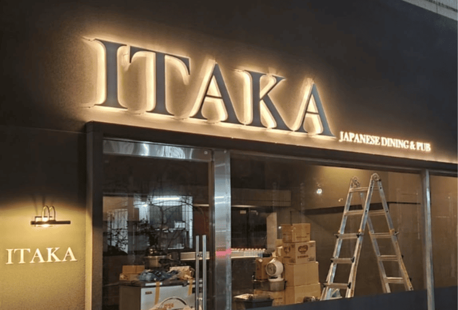 outdoor signboard company