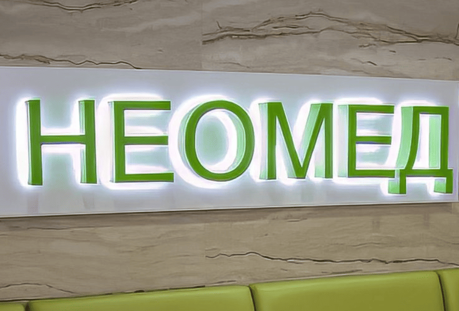 shop signboard Dubai
