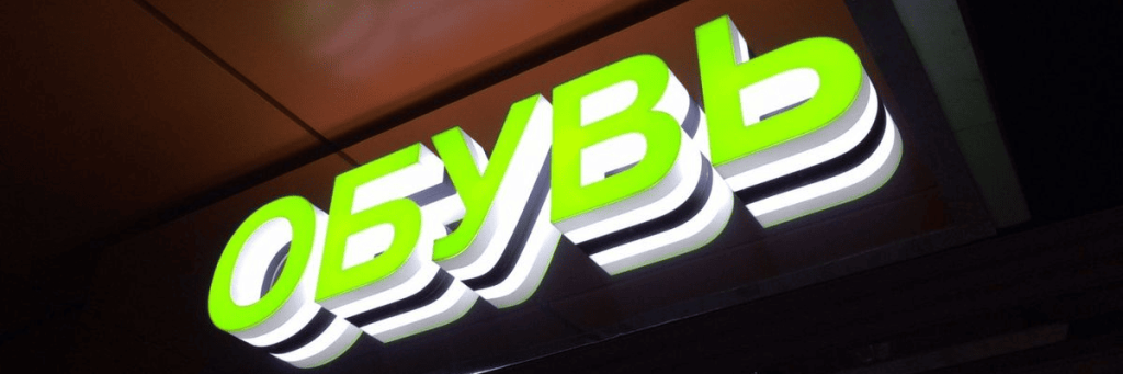 Best signboard company Dubai